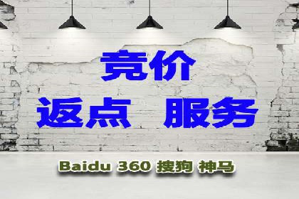 竞价推广开户流程及技巧案例